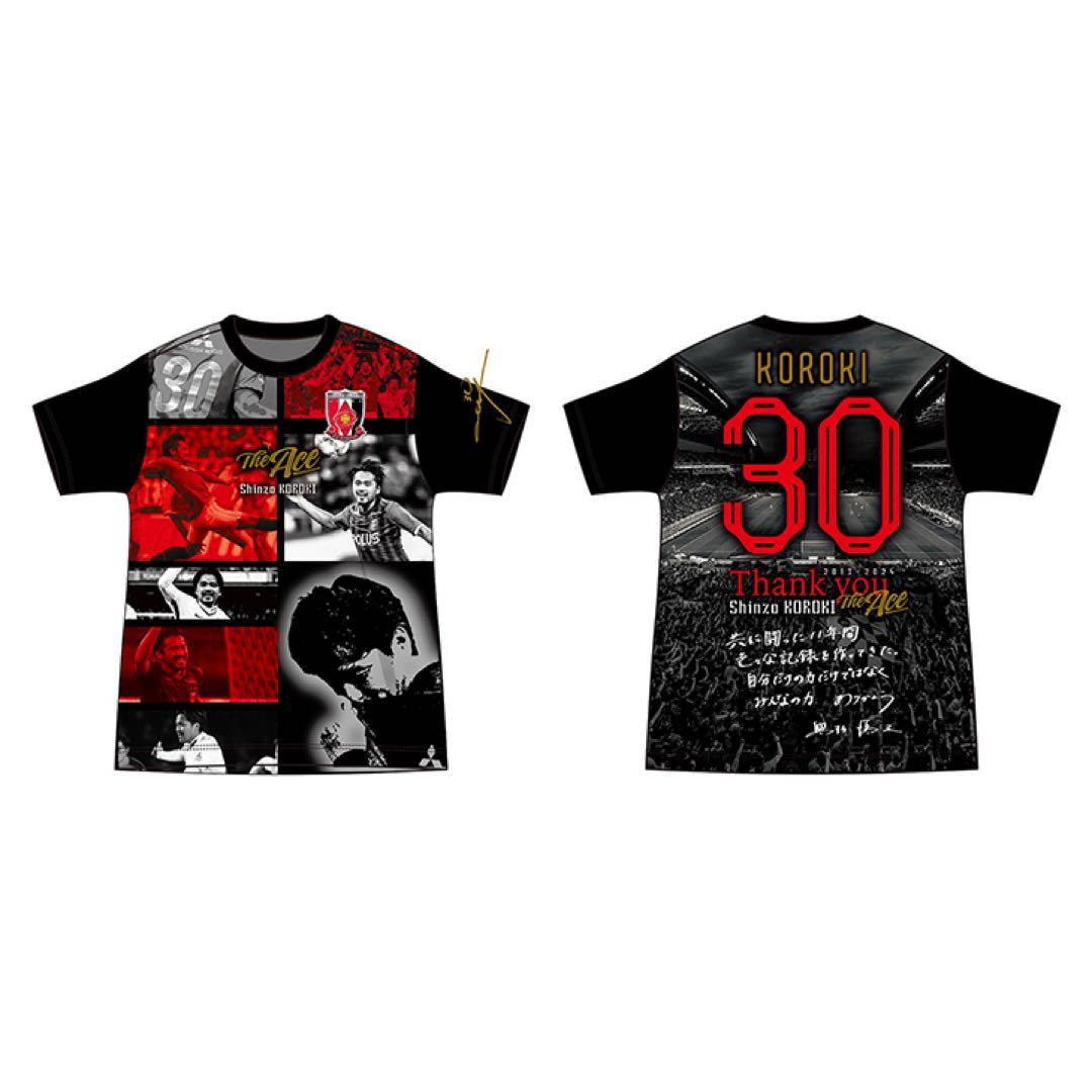 興梠慎三　浦和レッズ　引退記念　グッズセット