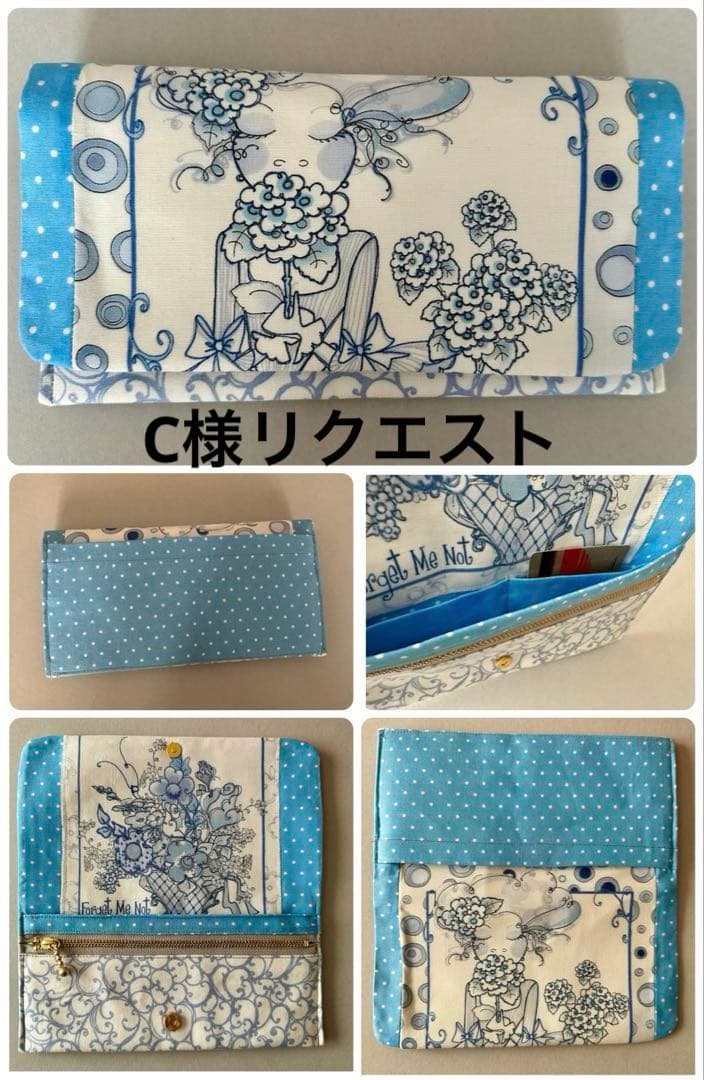 専用　ロラライハリスお財布　7点