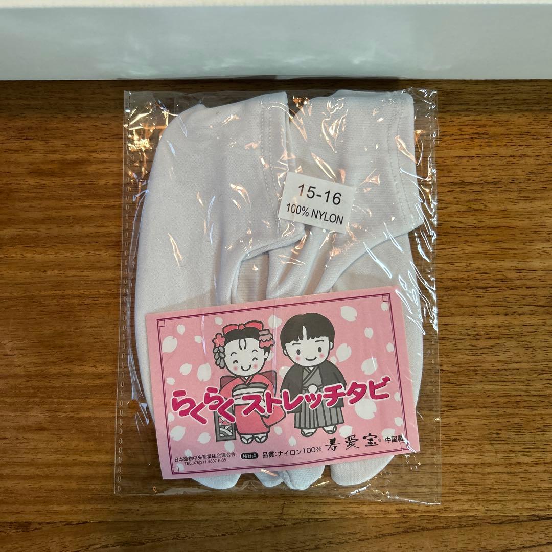 七五三　３歳　着物