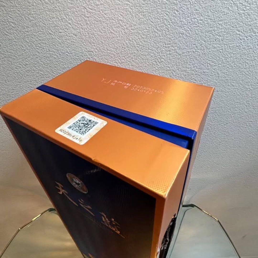 YE ShopQ8335 Q8334 中国酒 天之藍 スカイブルー