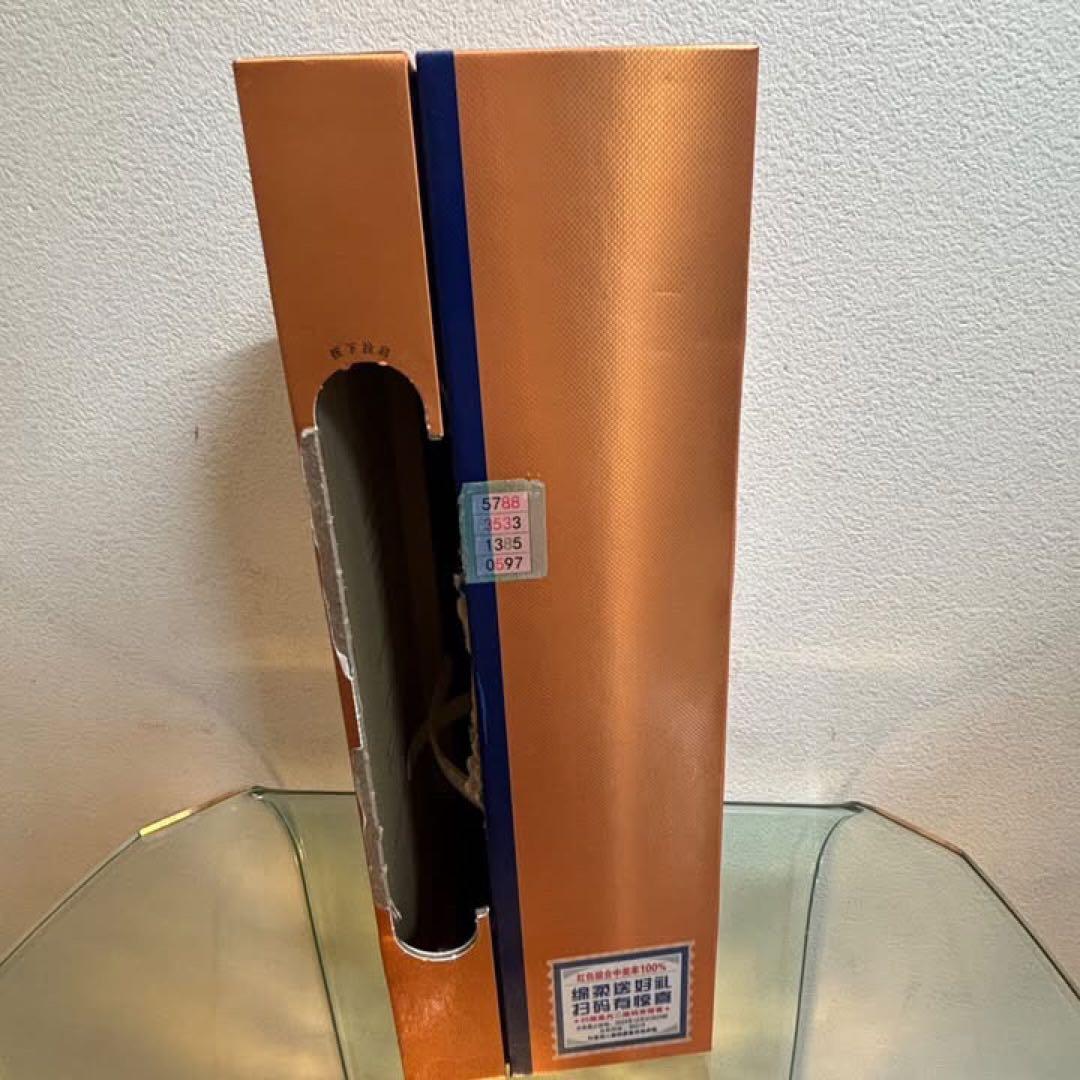 YE ShopQ8335 Q8334 中国酒 天之藍 スカイブルー