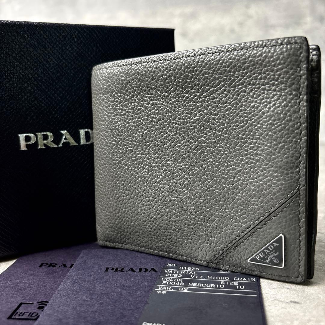✨極美品✨ PRADA 折り財布 三角ロゴ シボ革 希少カラー グレー