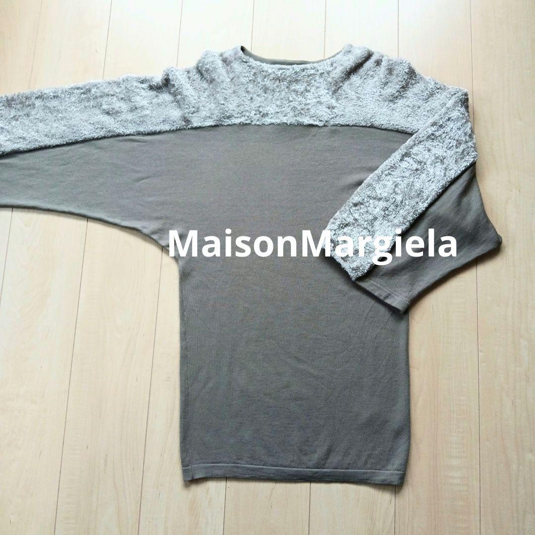 Maison Margiela 異素材ドルマンニットワンピース