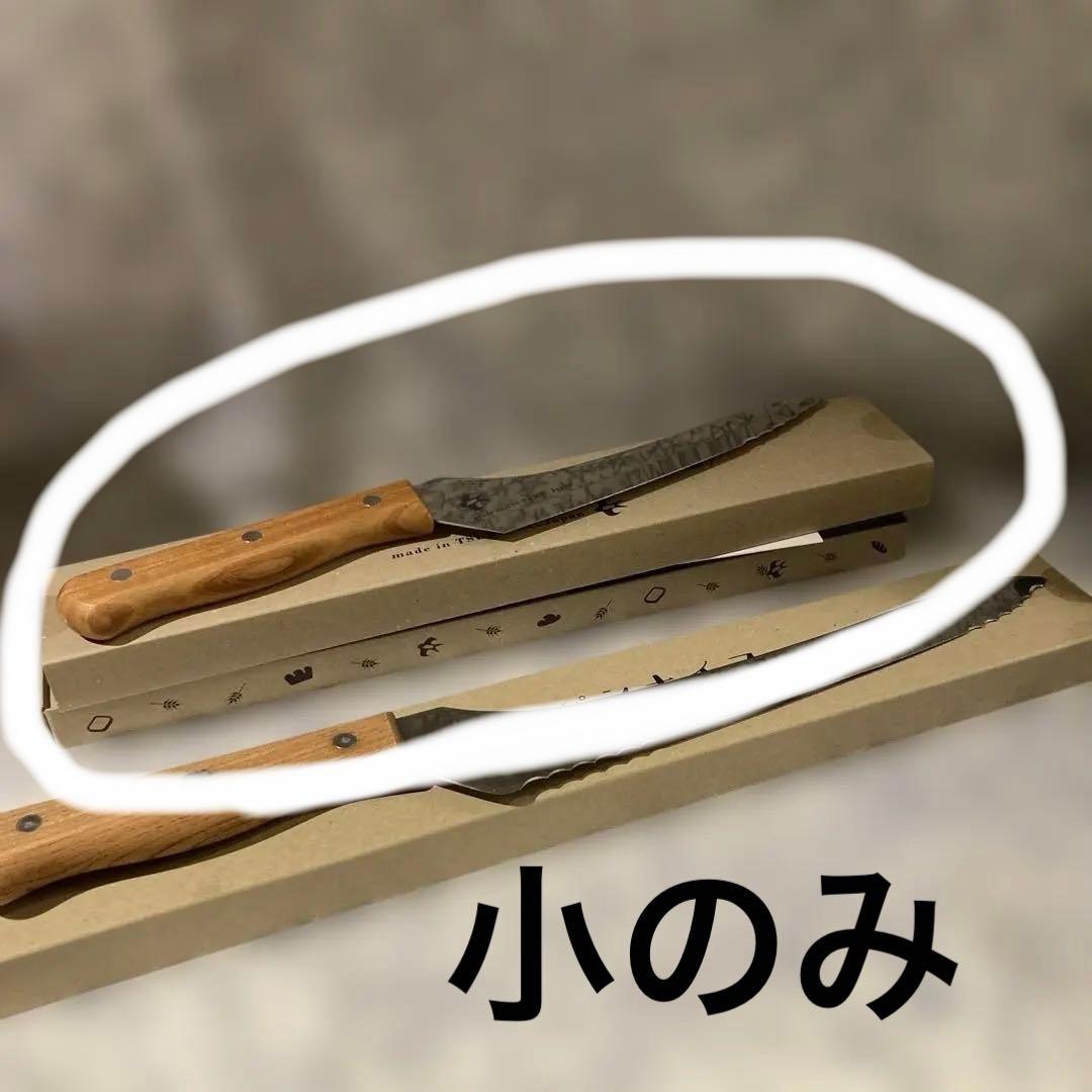 つばめのパンナイフ　2本　バラ売り可能　燕三条