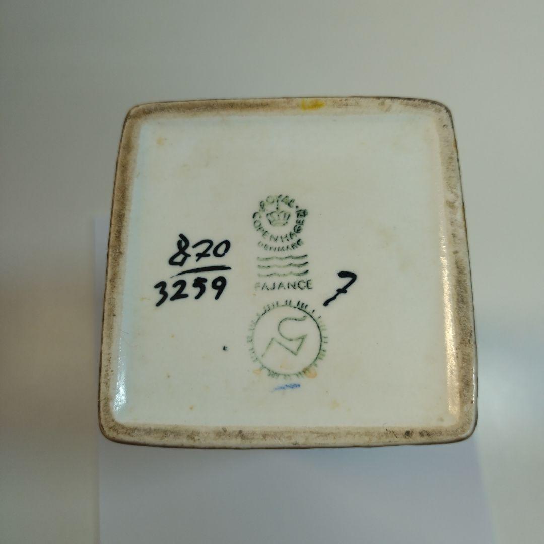 ロイヤルコペンハーゲン/BACA バッカ　フラワーベース　22cm ヴィンテージ