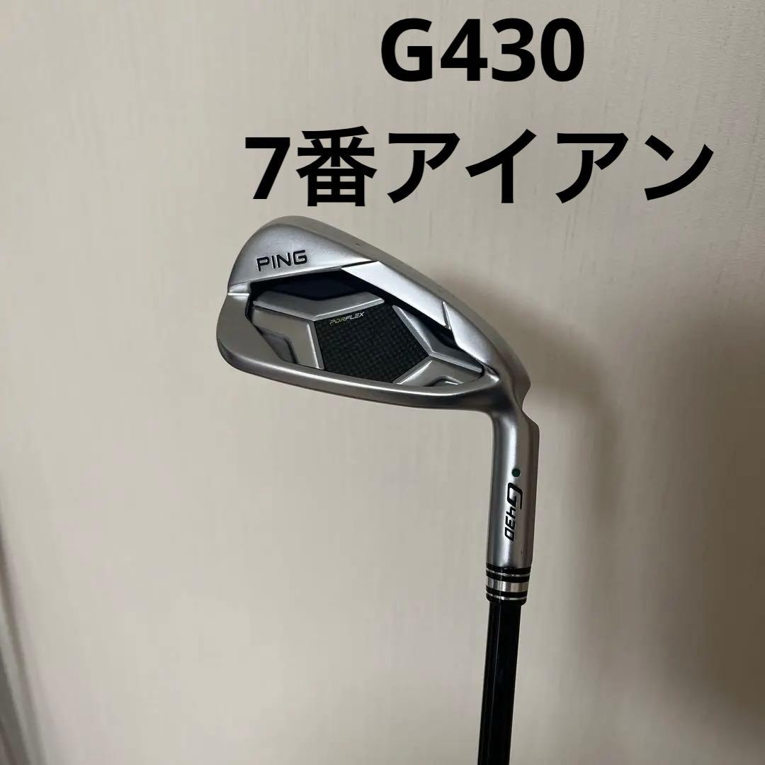 ping g430 7番アイアン alta j cb R