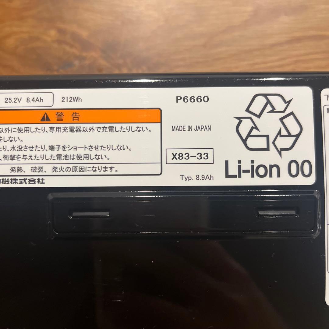 BRIDGESTONE Li-ion バッテリー 25.2V 8.4Ah