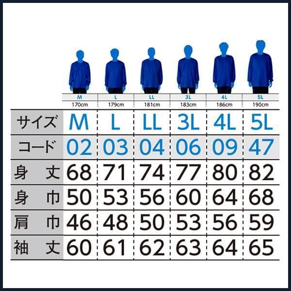 ネイビーシールズ ドライ4枚セット Tシャツ＆ロンT【サイズLL】黒・紺