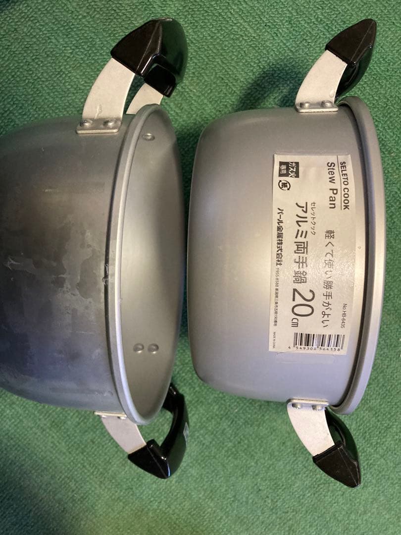 鍋バラ売り　ご希望額ご提示ください