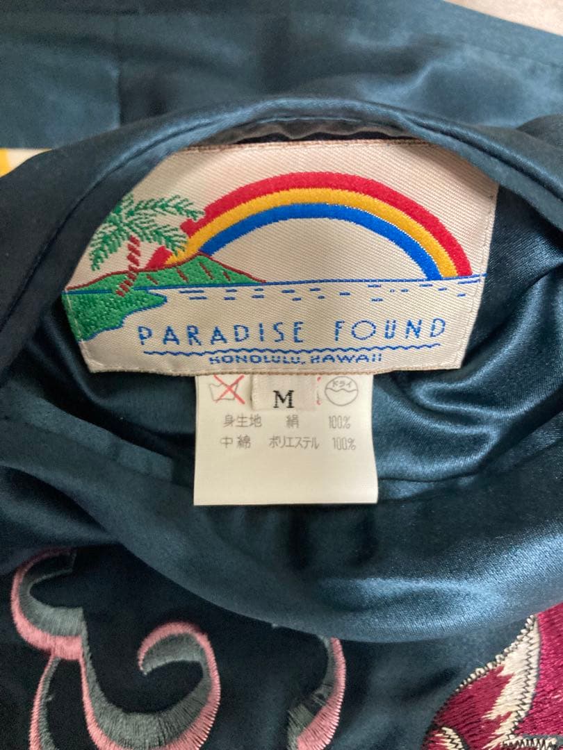 z*0様 90s paradise foundリバーシブルスカジャン silkシ