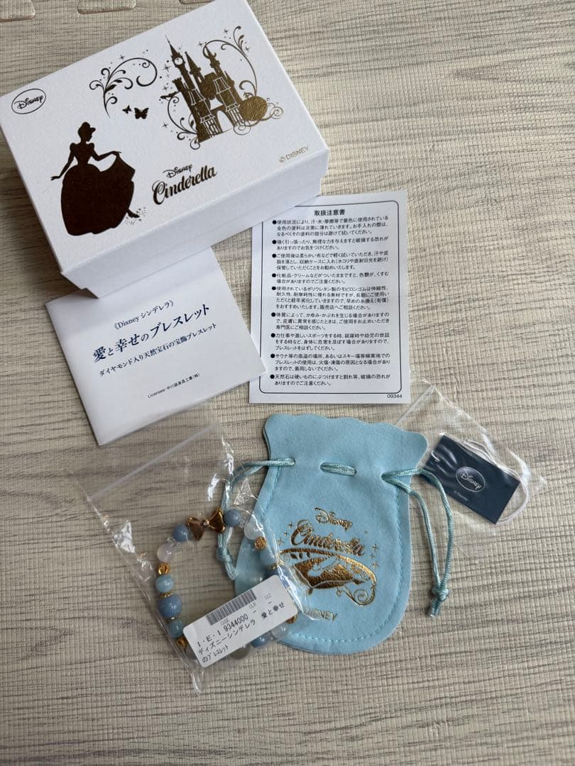 【希少品】Disney シンデレラ ブレスレット 天然石 限定品