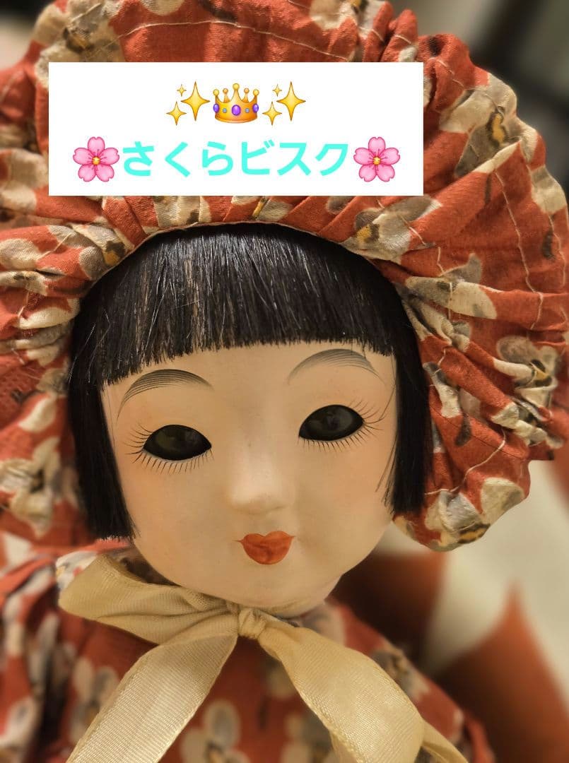 友子様♡専用【さくらビスク✴美少女♥ 市松眠り人形】大正～昭和初期モダンガール