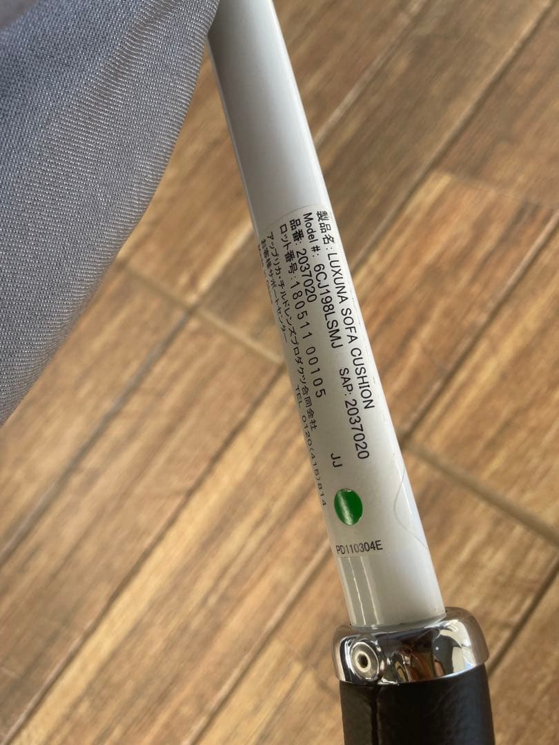 美品✨Aprica アップリカ ラクーナクッションフリー グレー