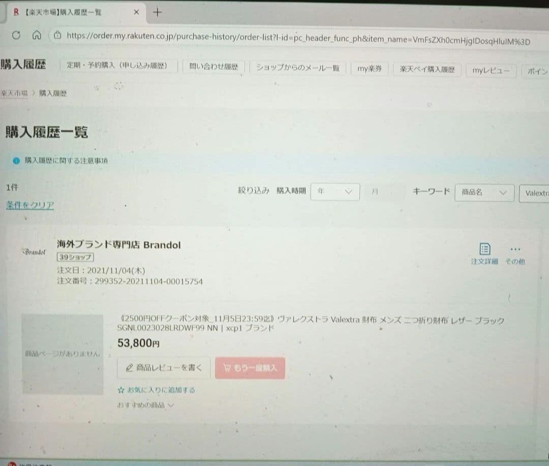 【特価 未使用】Valextra 財布 メンズ 二つ折り財布 レザー ブラック