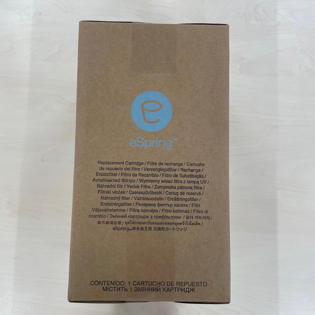 【新品】アムウェイ　eSpring浄水器Ⅱ eSpring 交換用カートリッジ