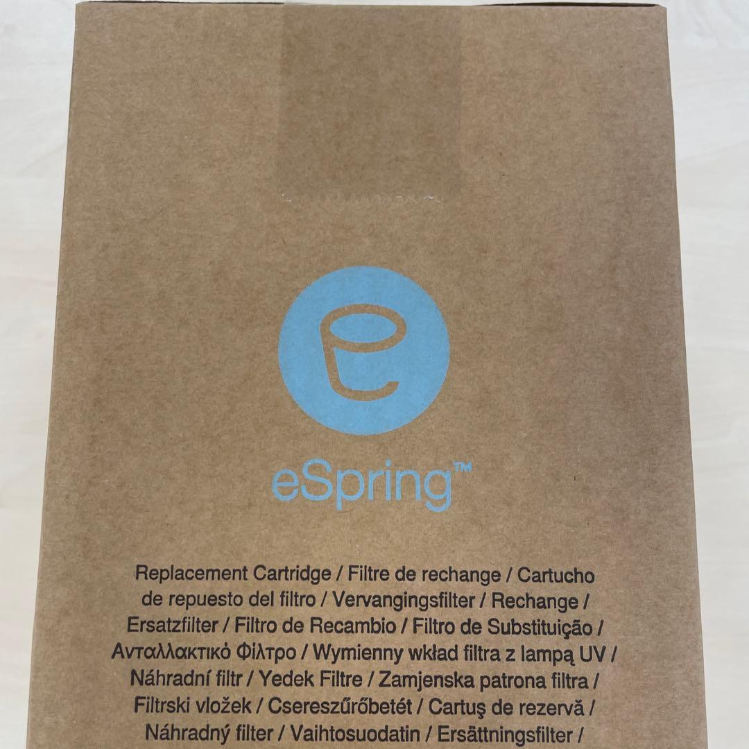 【新品】アムウェイ　eSpring浄水器Ⅱ eSpring 交換用カートリッジ