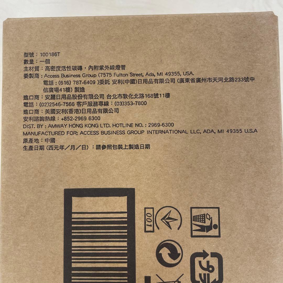 【新品】アムウェイ　eSpring浄水器Ⅱ eSpring 交換用カートリッジ