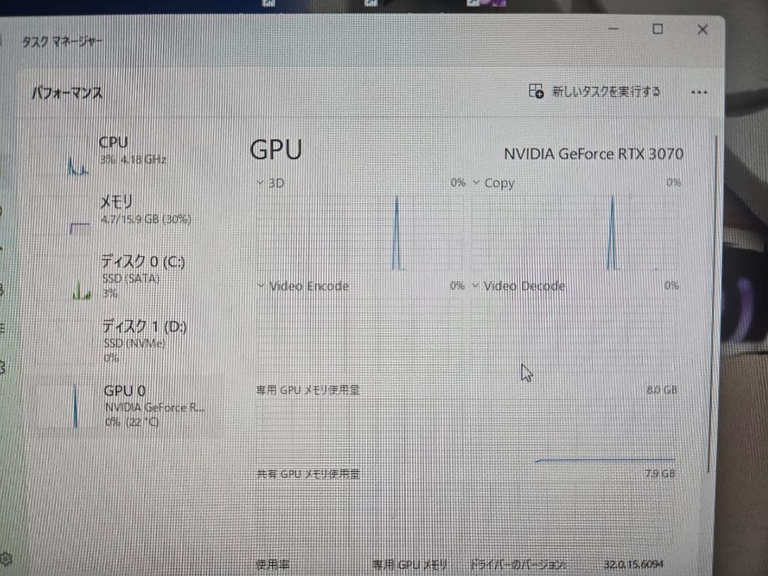 グラフィックボード・グラボ・ビデオカード GAINWARD RTX 3070 PHOENIX GS 8GB