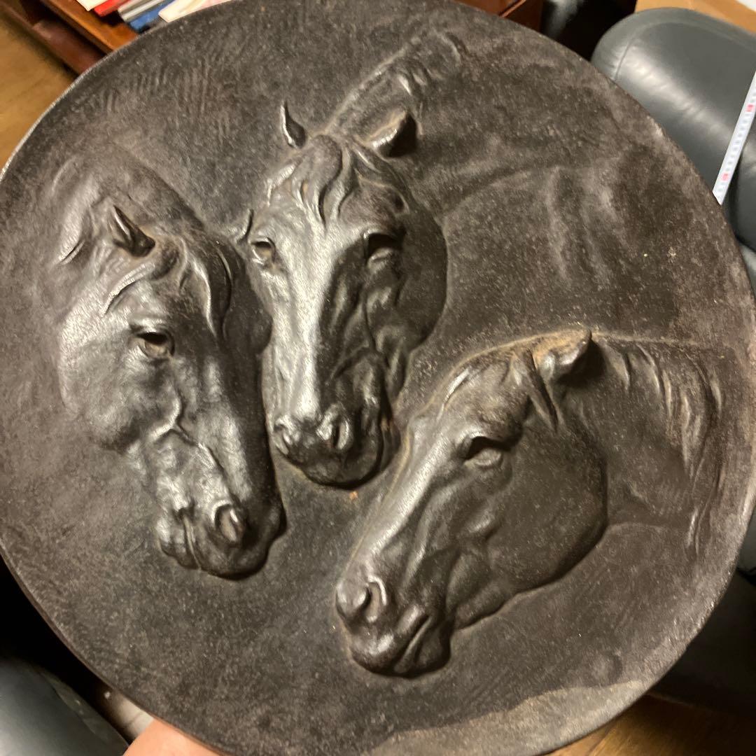 歴史的価値　南部鉄器　馬のレリーフ　昭和9年　大宮競馬場落成記念品