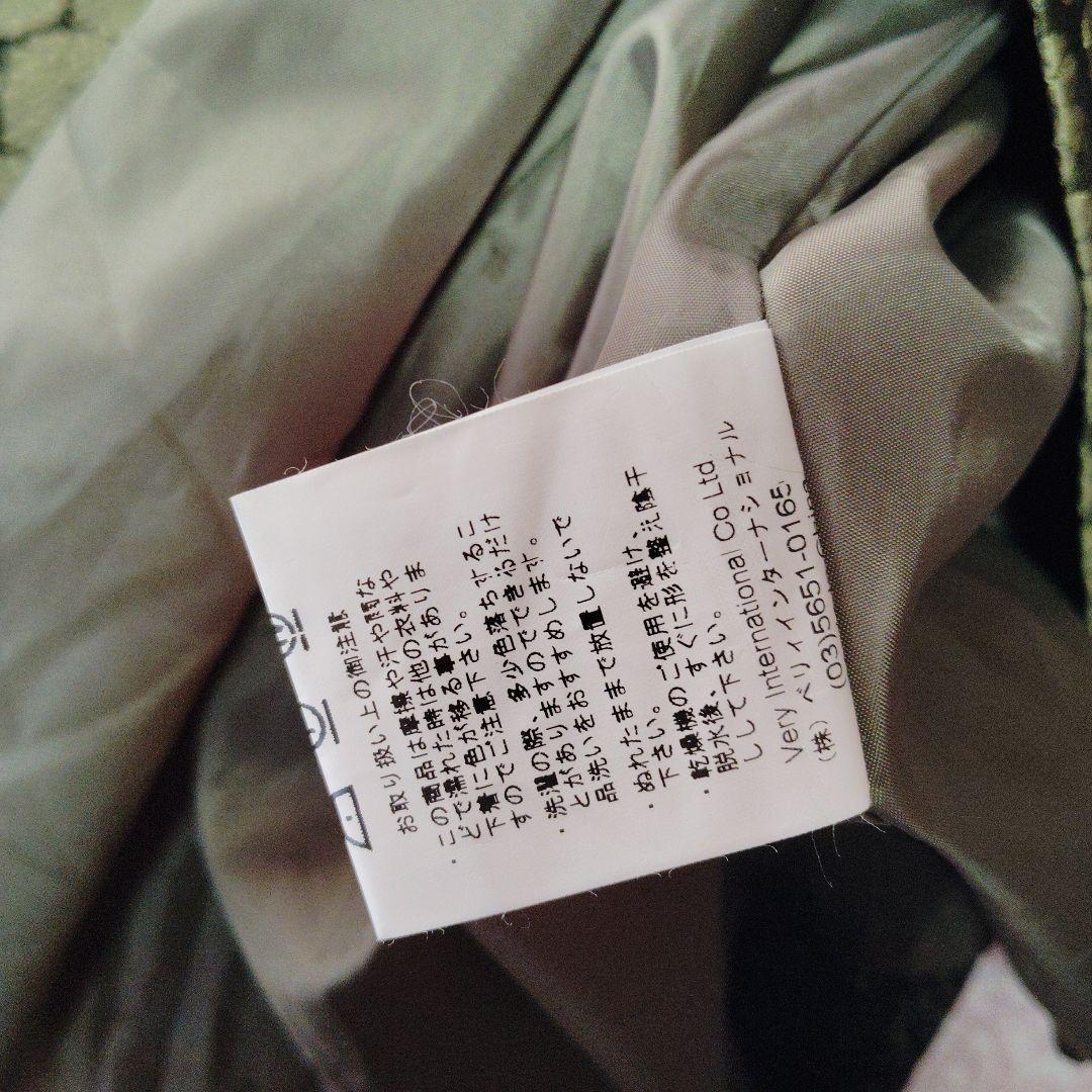 HANAHANAグリーン ロングコート帝国ホテルスーパービューティーでない