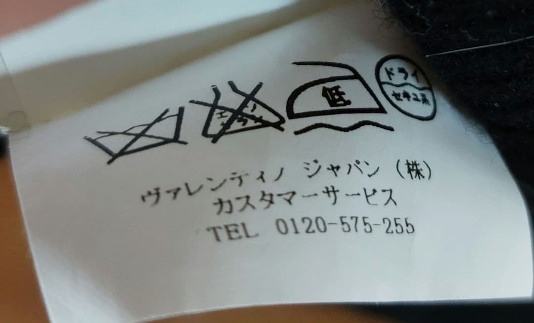 レッドヴァレンティノ カシミヤアンゴラ入 フリル フレンチニット M ブラック