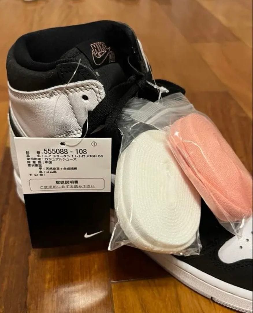 ナイキ エアジョーダン1 レトロ ハイ OG ブリーチドコーラル