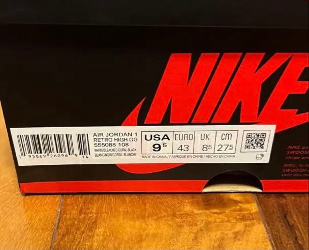 ナイキ エアジョーダン1 レトロ ハイ OG ブリーチドコーラル