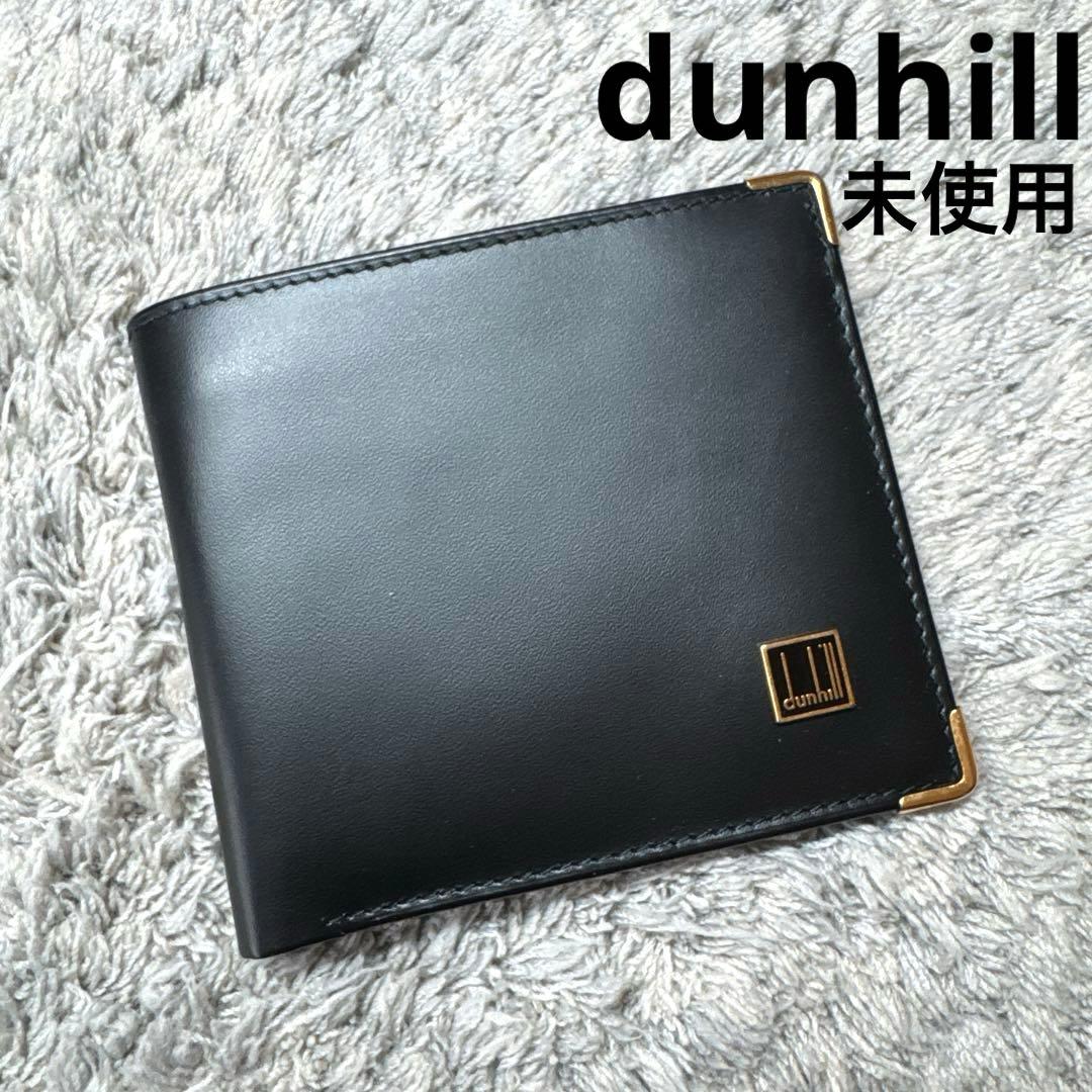 【未使用】dunhill ダンヒル 二つ折り財布 レザー ブラック