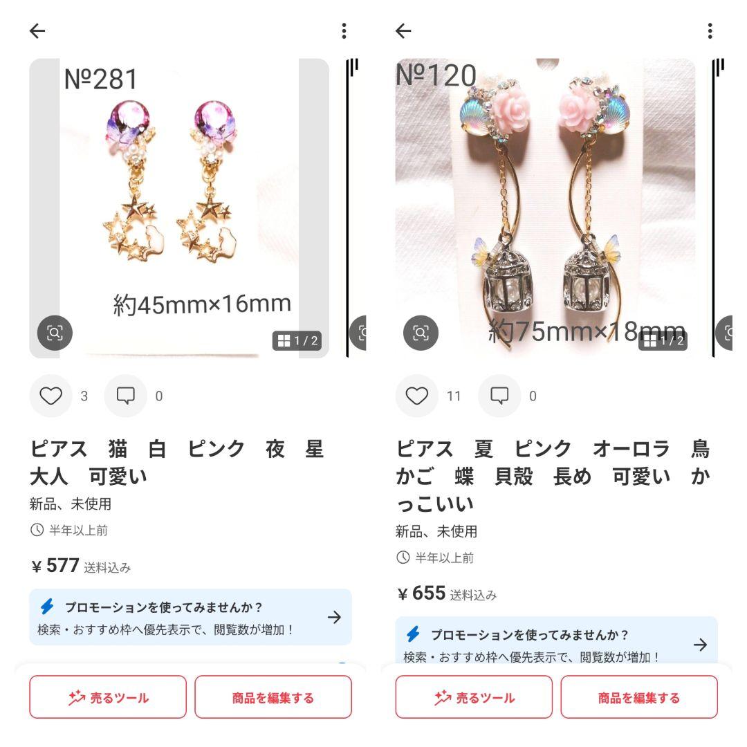 ゆう　レジン　かすみ草　蝶　メンカラ　ライブ　コンサート　推し