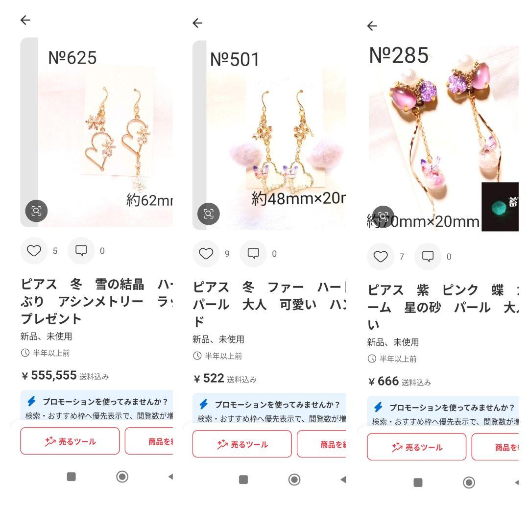 ゆう　レジン　かすみ草　蝶　メンカラ　ライブ　コンサート　推し