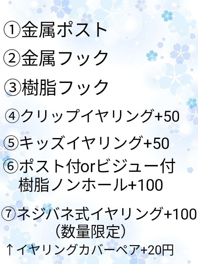 ゆう　レジン　かすみ草　蝶　メンカラ　ライブ　コンサート　推し
