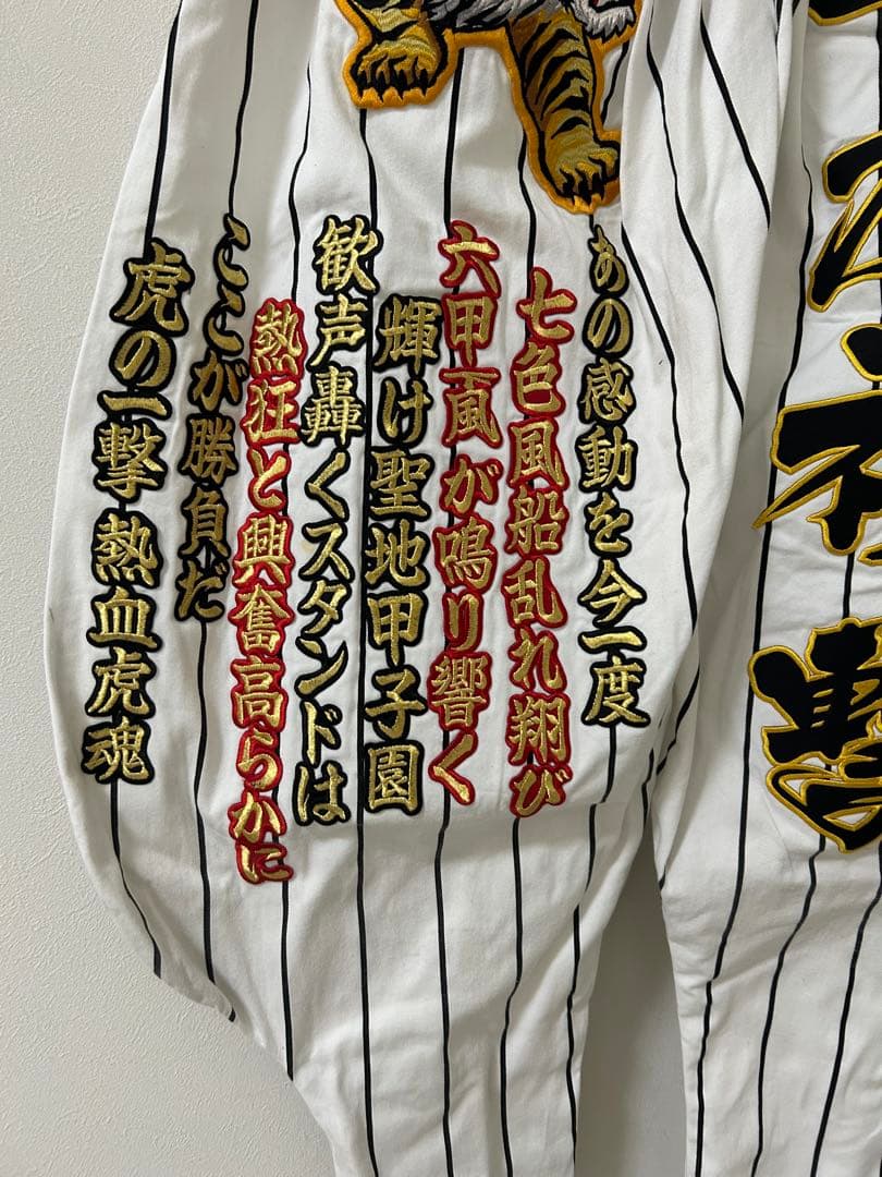 阪神タイガース　ニッカポッカ