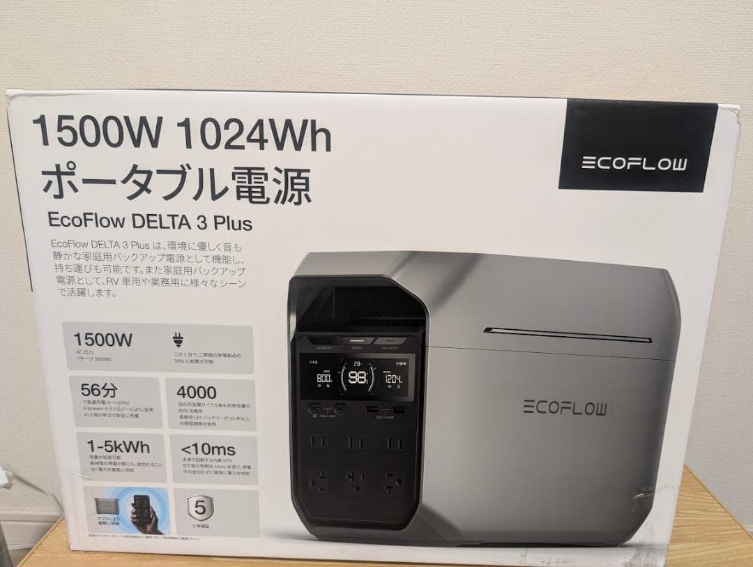 発電機・ポータブル電源 EcoFlow DELTA 3 Plus