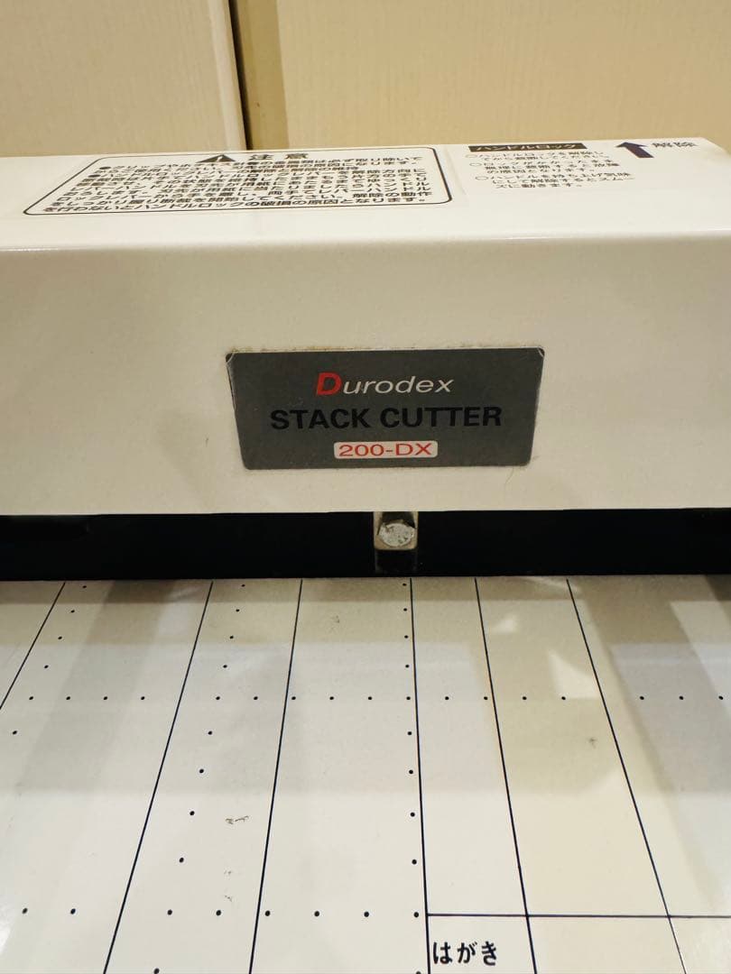 【美品】Durodex stack cutter 200DX ホワイト自炊裁断機