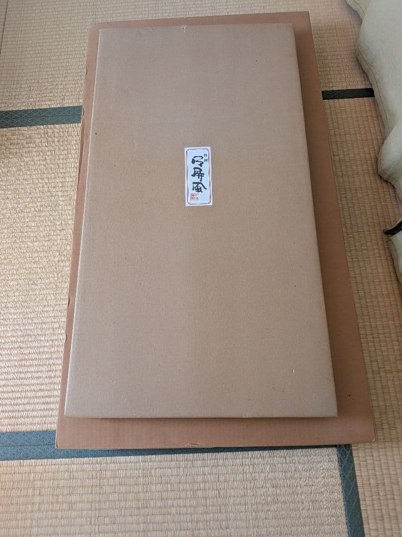 紫色 鶴の飾り用屏風　雛飾り台セット