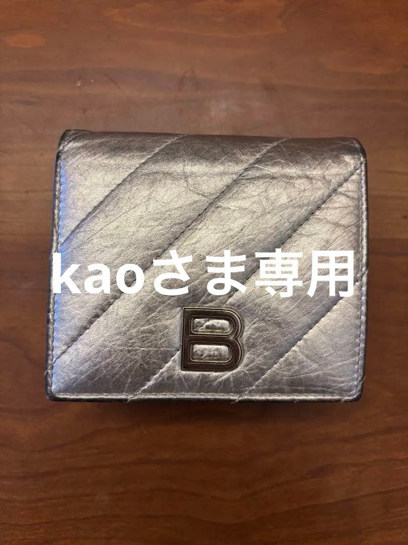シルバー キルティング Bロゴ 二つ折り財布