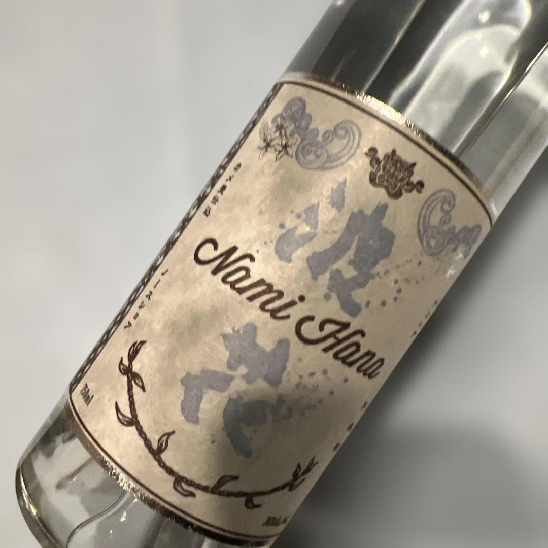 未開封「波花」 ナミハナ NamiHana No.24 2025年 出荷分