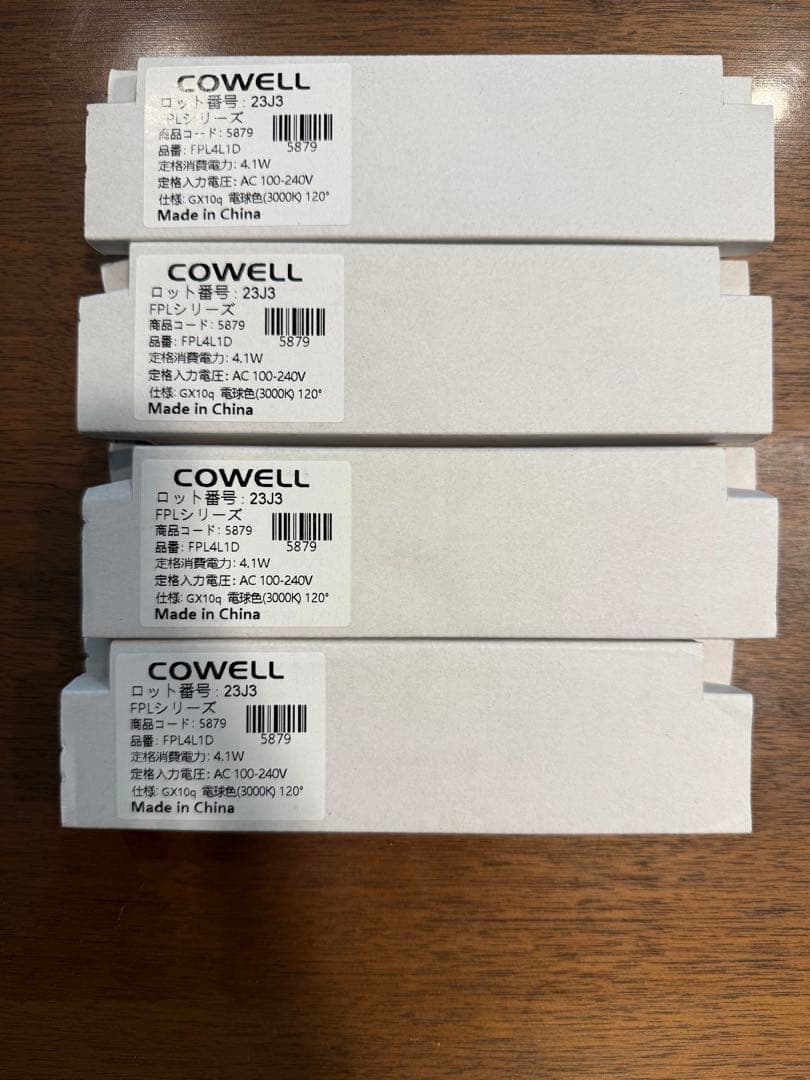 【4個セット】コーウェル コンパクト蛍光灯型FPL9W 電球色 FPL4L1D