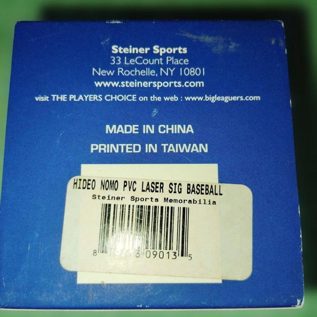 野茂英雄 レプリカシグネチャーサインボール