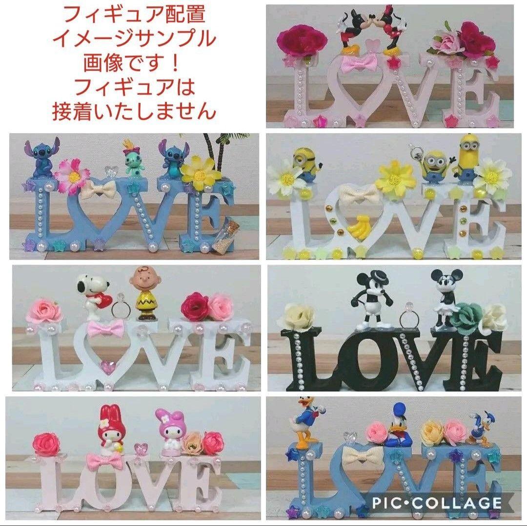 ウェルカムオブジェ & LOVEオブジェ オーダー受付 ♪ ウェルカムスペース