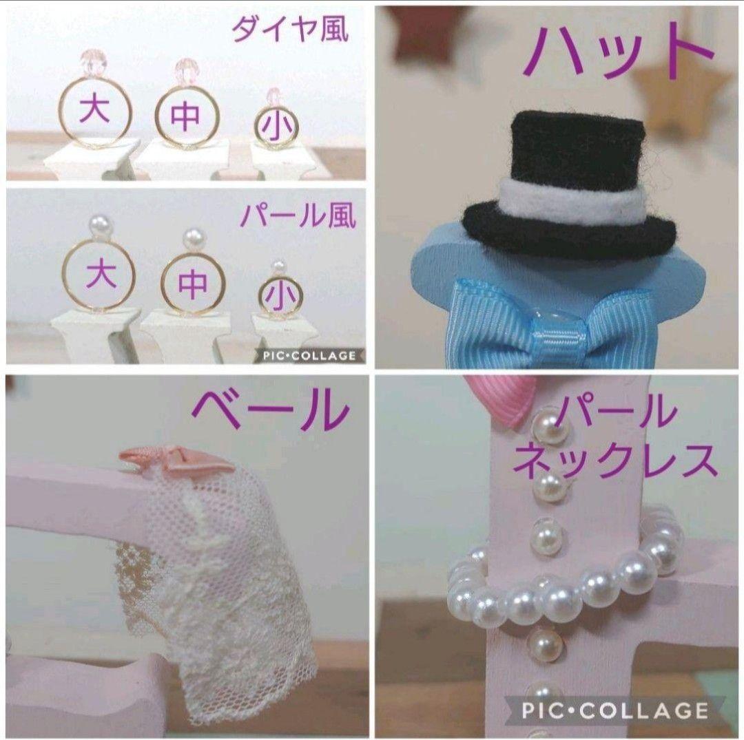 ウェルカムオブジェ & LOVEオブジェ オーダー受付 ♪ ウェルカムスペース