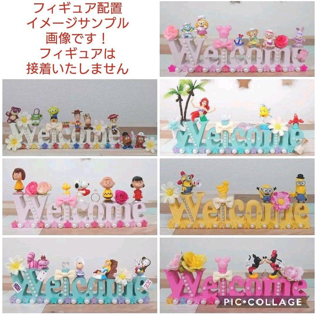 ウェルカムオブジェ & LOVEオブジェ オーダー受付 ♪ ウェルカムスペース