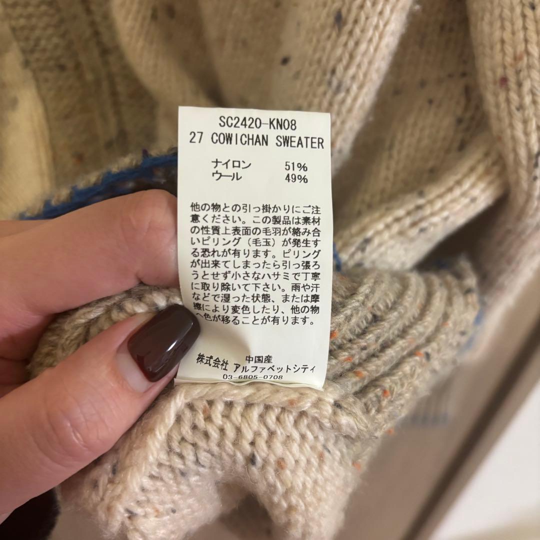 サノバチーズ　カウチン　古着