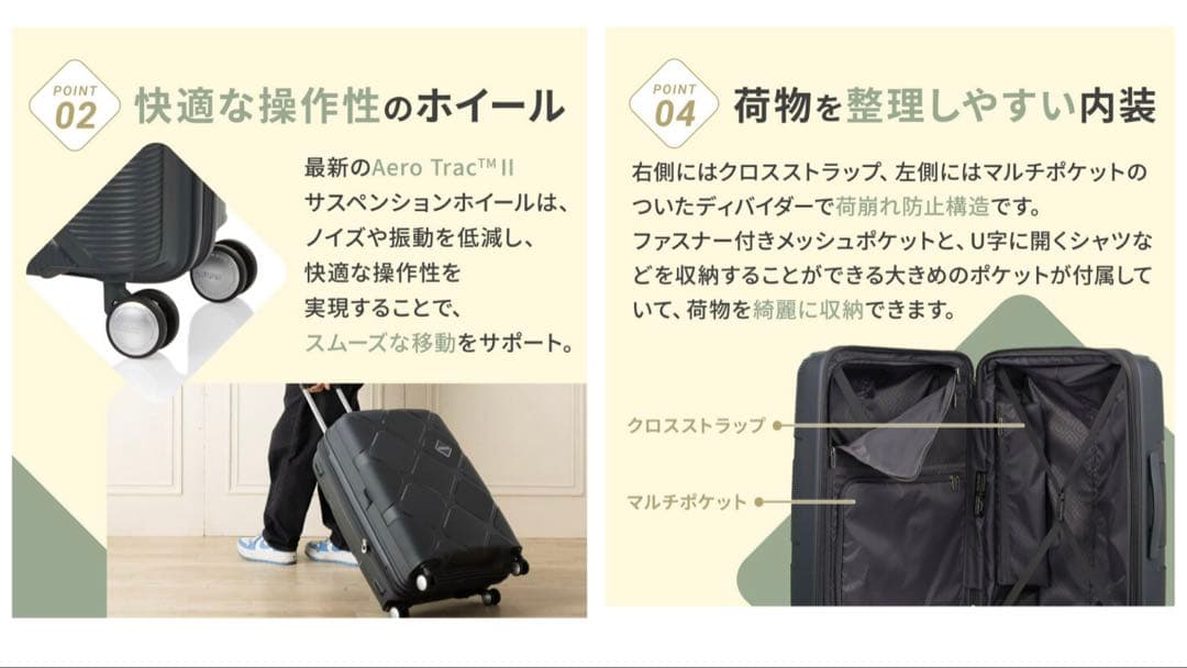 A*n様 16日まで限定値下げ価格中アメリカンツーリスター　スーツケース5~7泊