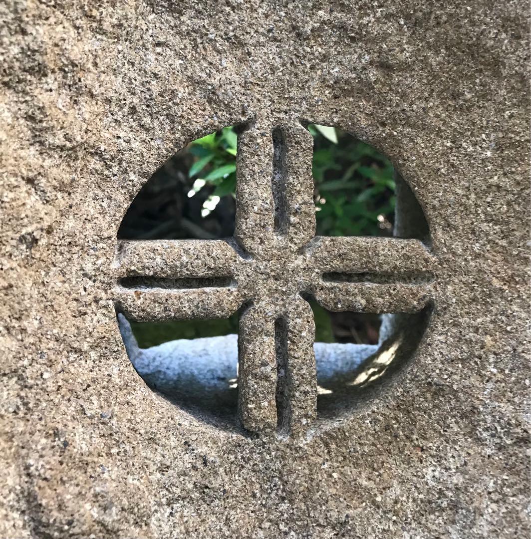 【天然石・自然型石灯篭・置灯篭】庭石オブジェ箱庭飾り石日本庭園テラス造園天然石