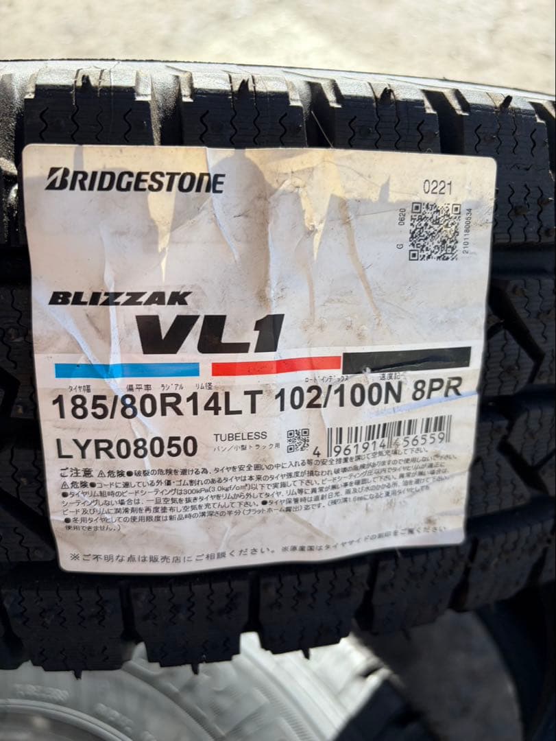 宮城 ブリヂストンスタッドレスタイヤ