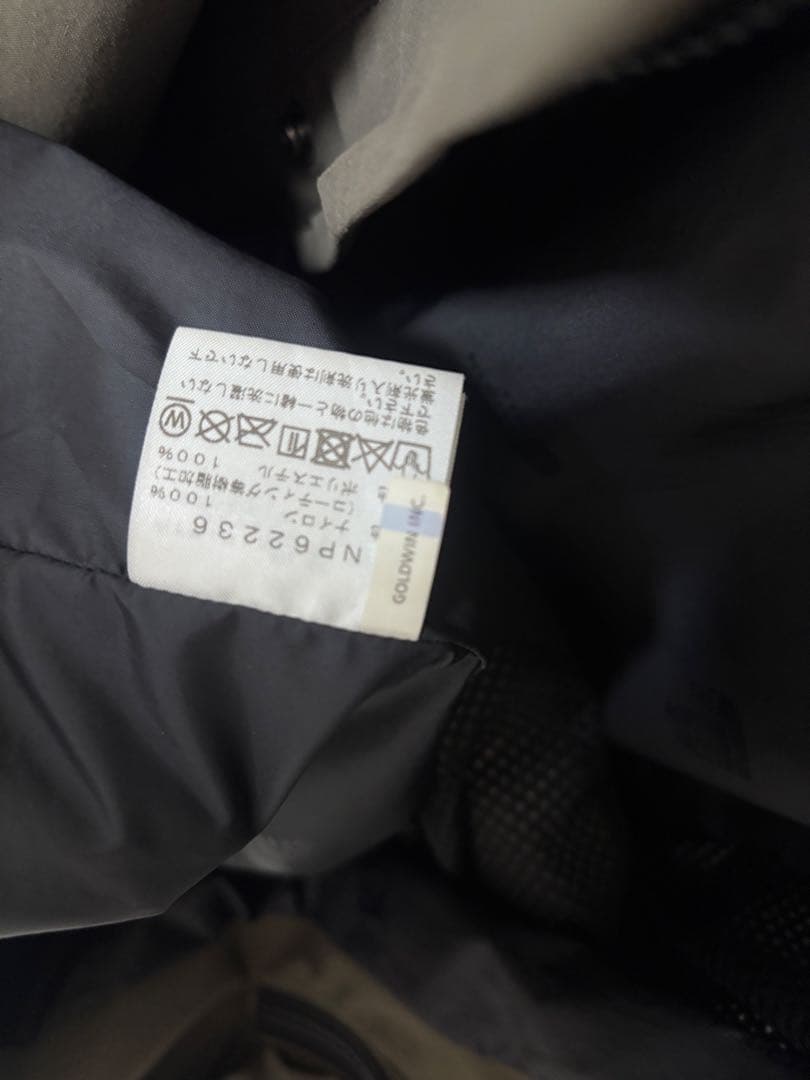 ノースフェイス マウンテンライトジャケット ニュートープ L