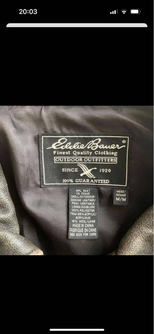 エディーバウアー　レザージャケット