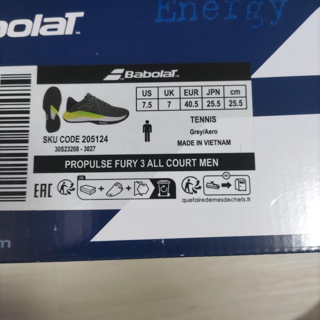 専用品　バボラ　テニスシューズ　25.5cm