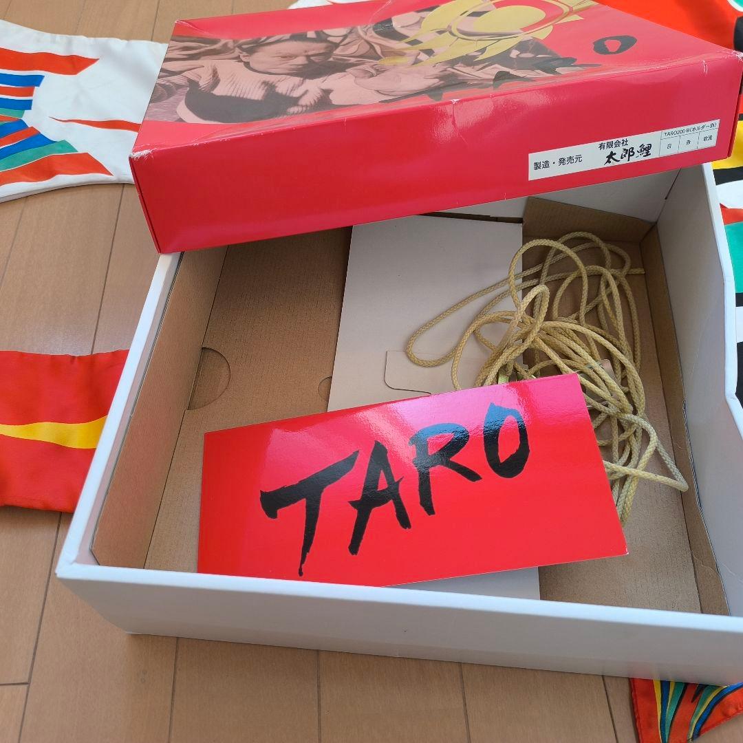 【希少】【訳あり】岡本太郎　鯉のぼり　太郎鯉　ベランダ用